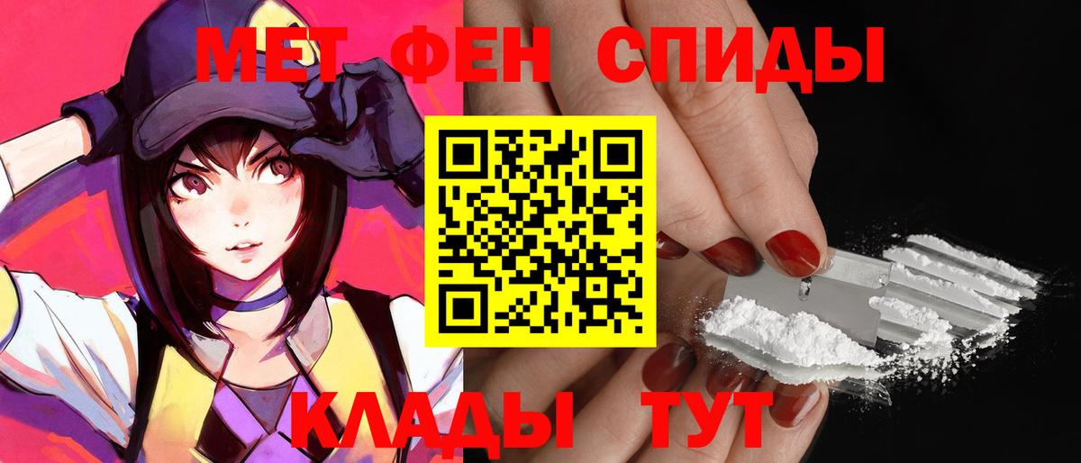 Амфетамин Розовый Костомукша