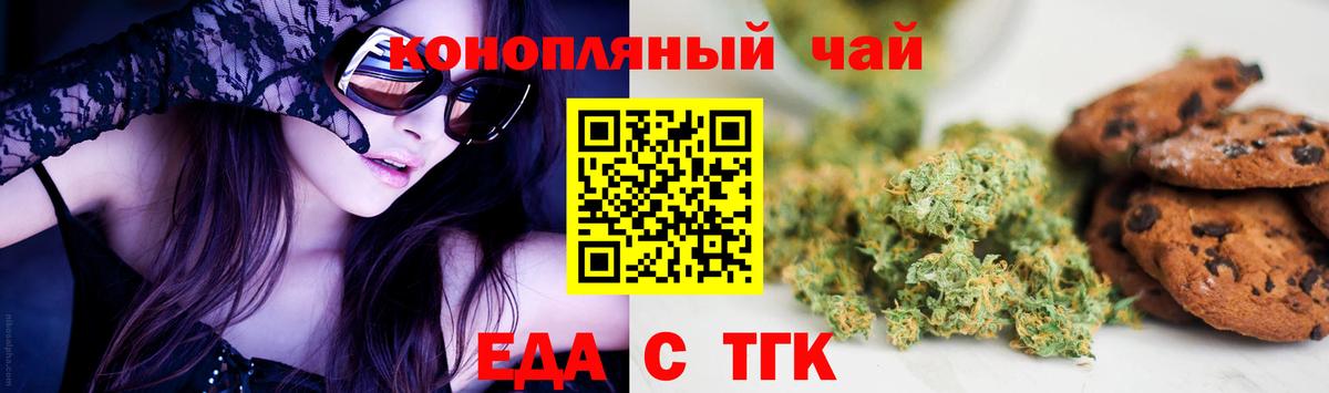 Canna-Cookies марихуана Костомукша