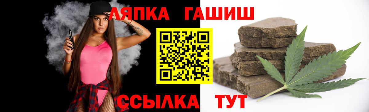 ГАШ индика сатива Костомукша