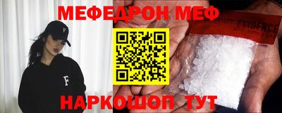MESCALINE Коммунар
