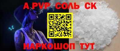 меф Конаково