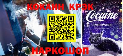 меф Конаково