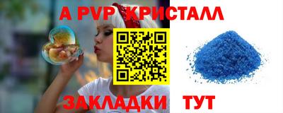PSILOCYBIN Комсомольск-на-Амуре