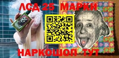 меф Конаково