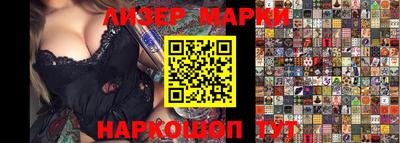 PSILOCYBIN Комсомольск-на-Амуре