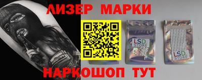 меф Конаково