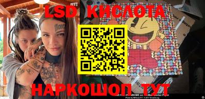 PSILOCYBIN Комсомольск-на-Амуре