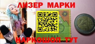 MESCALINE Коммунар