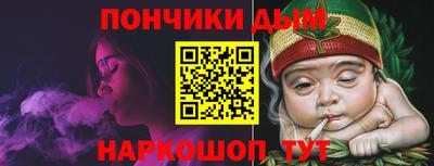 меф Конаково