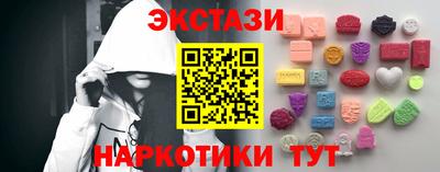 PSILOCYBIN Комсомольск-на-Амуре
