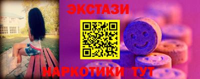 MESCALINE Коммунар
