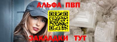меф Конаково