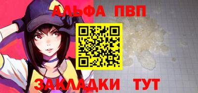 PSILOCYBIN Комсомольск-на-Амуре