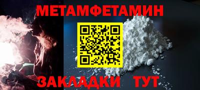 меф Конаково