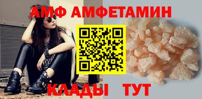 меф Конаково