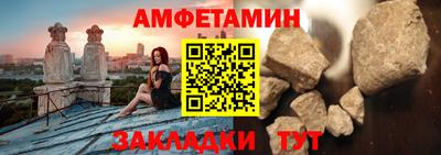 PSILOCYBIN Комсомольск-на-Амуре