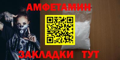 меф Конаково