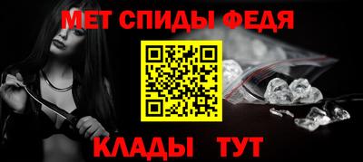 меф Конаково
