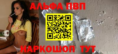 меф Конаково