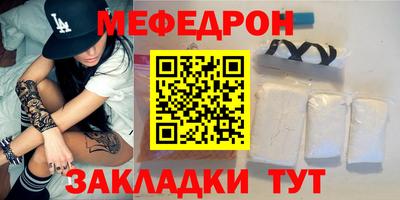 MESCALINE Коммунар