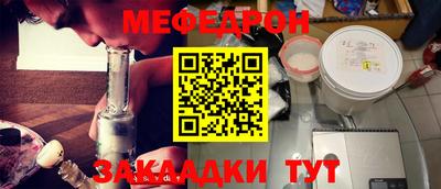 PSILOCYBIN Комсомольск-на-Амуре