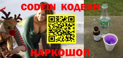 MESCALINE Коммунар