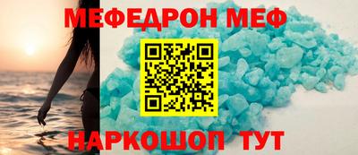 MESCALINE Коммунар