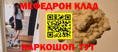 PSILOCYBIN Комсомольск-на-Амуре