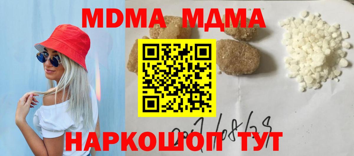 МДМА VHQ Костомукша