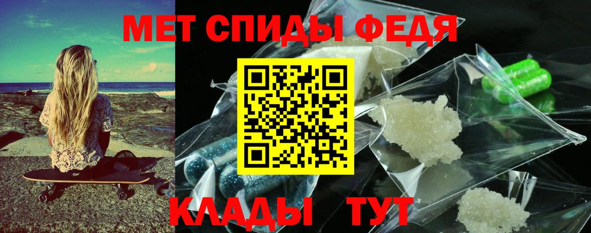 Первитин Декстрометамфетамин 99.9%  Вход с VPN  Костомукша  Первитин Декстрометамфетамин 99.9% 