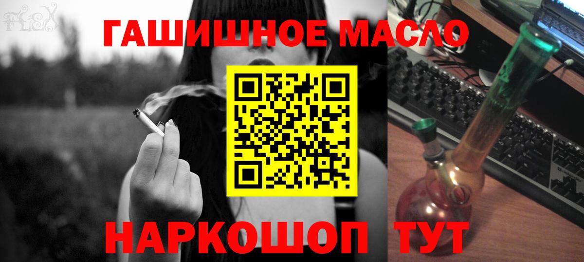 Дистиллят ТГК вейп с тгк Костомукша