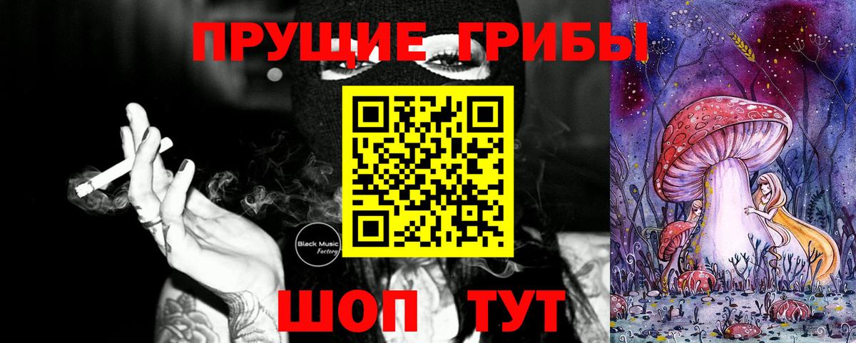 Галлюциногенные грибы GOLDEN TEACHER Костомукша