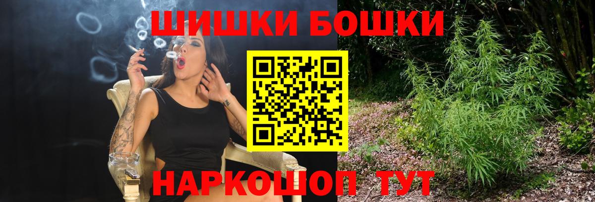 Бошки марихуана THC 21% Костомукша