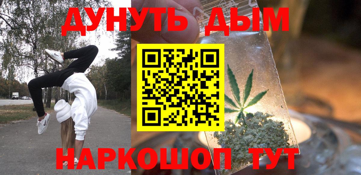 Бошки марихуана Bruce Banner  Шишки марихуана White Widow  Марихуана LSD WEED  Костомукша  Бошки марихуана планчик  Вход с VPN 